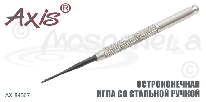 Изображение Axis AX-84667 Игла со стальной ручкой остроконечная