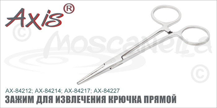 Изображение Axis AX-84212/14/17/19/21/25/27 Зажим для извлечения крючка прямой